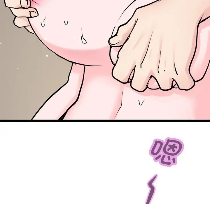 19P - 教义