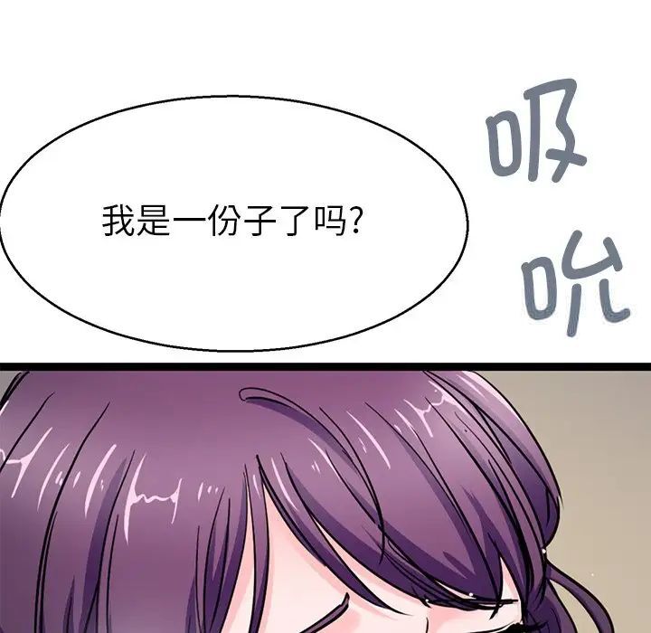 22P - 教义