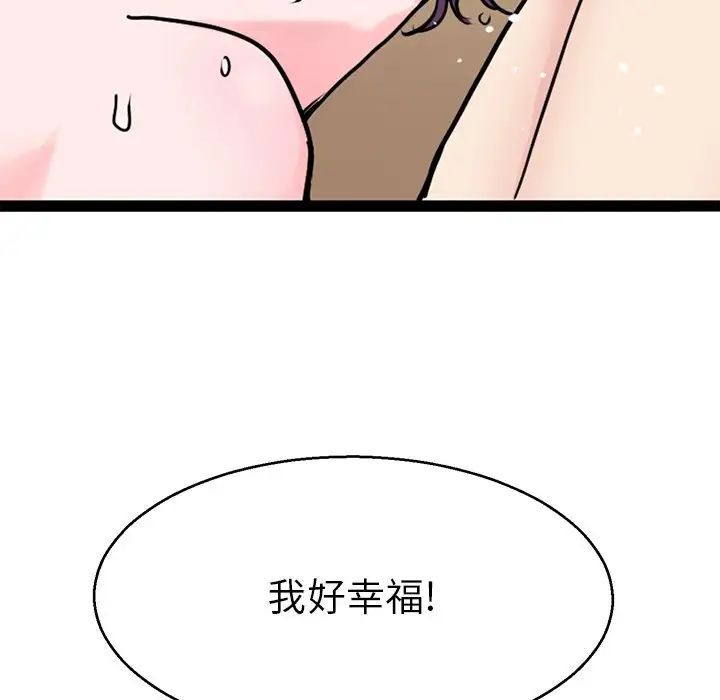 29P - 教义