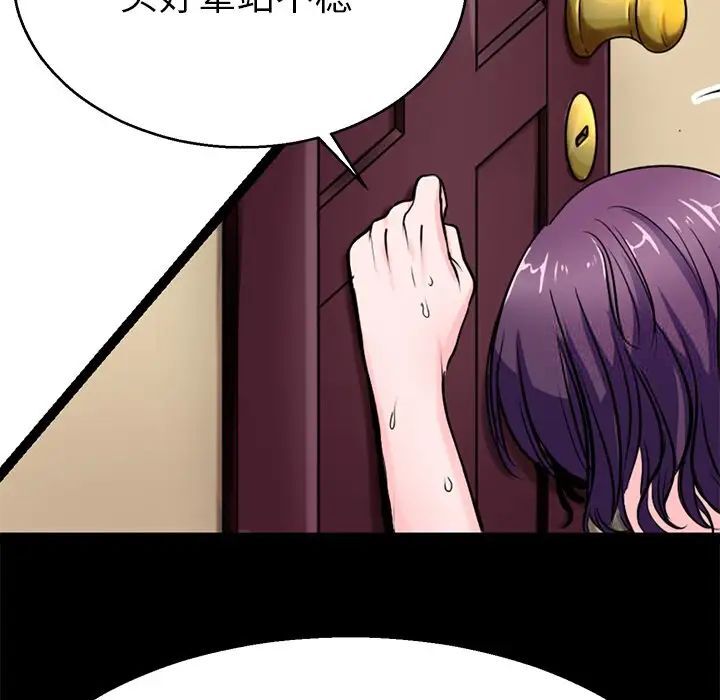 49P - 教义