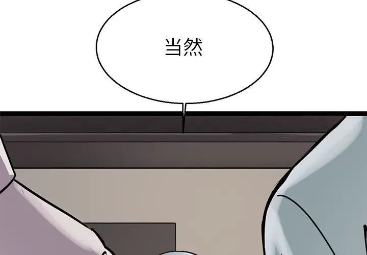 4P - 教义