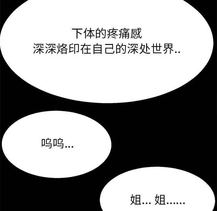 50P - 教义