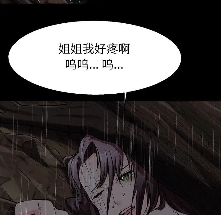 52P - 教义