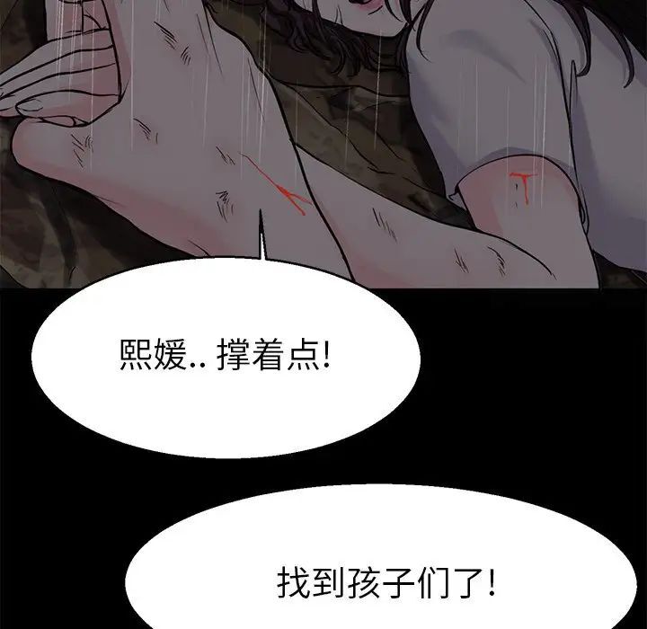 53P - 教义
