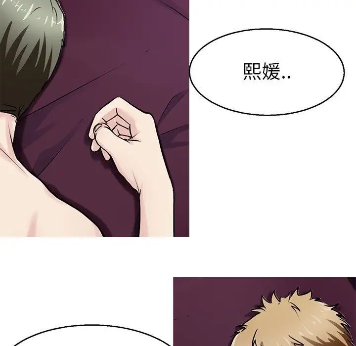58P - 教义
