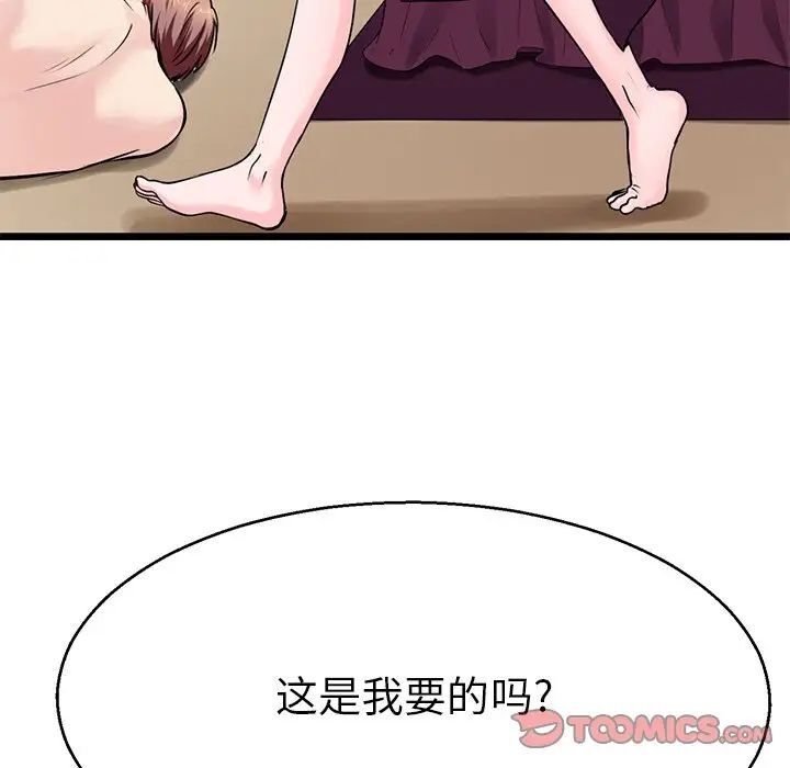 63P - 教义