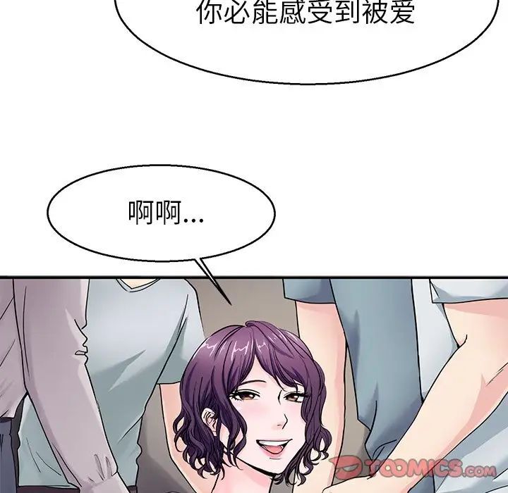 6P - 教义