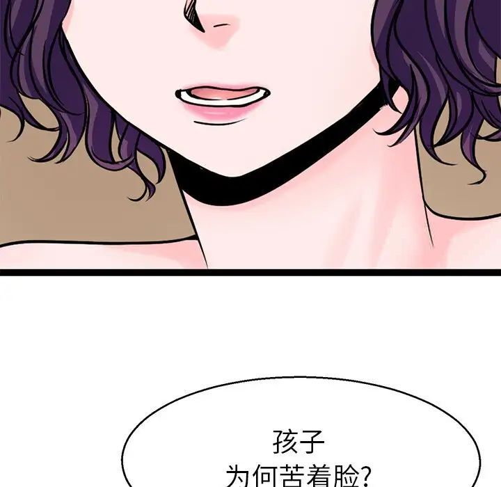 80P - 教义