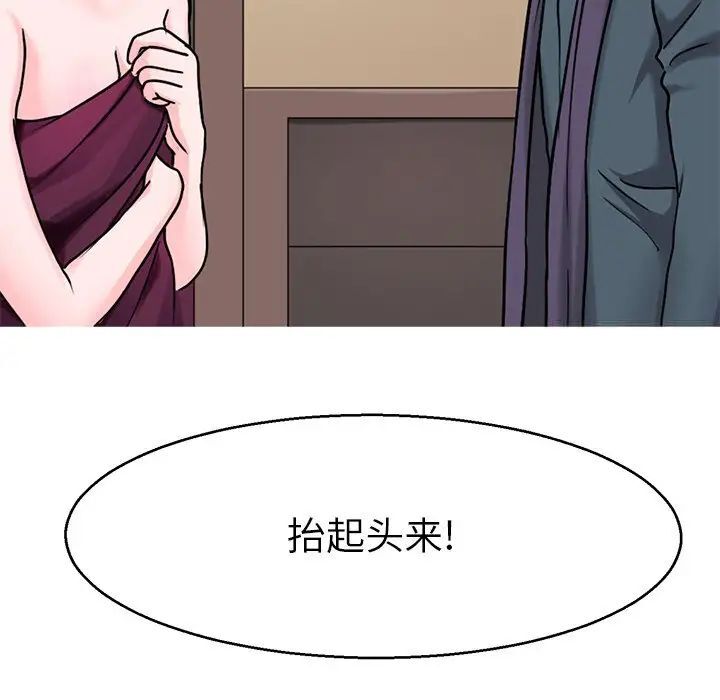 82P - 教义