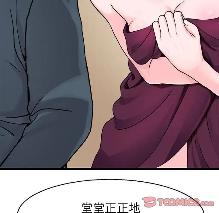 84P - 教义