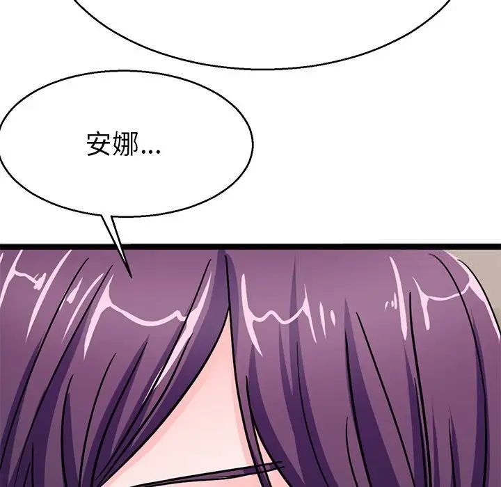 89P - 教义
