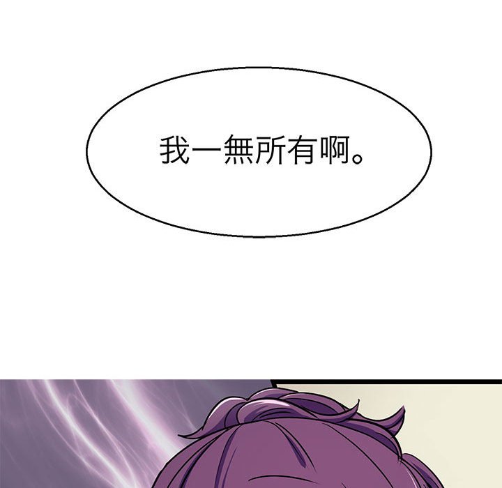 103P - 教义