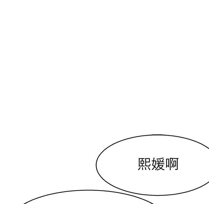 106P - 教义