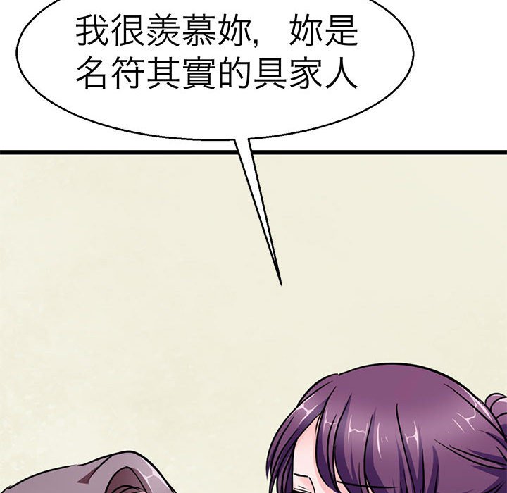 107P - 教义
