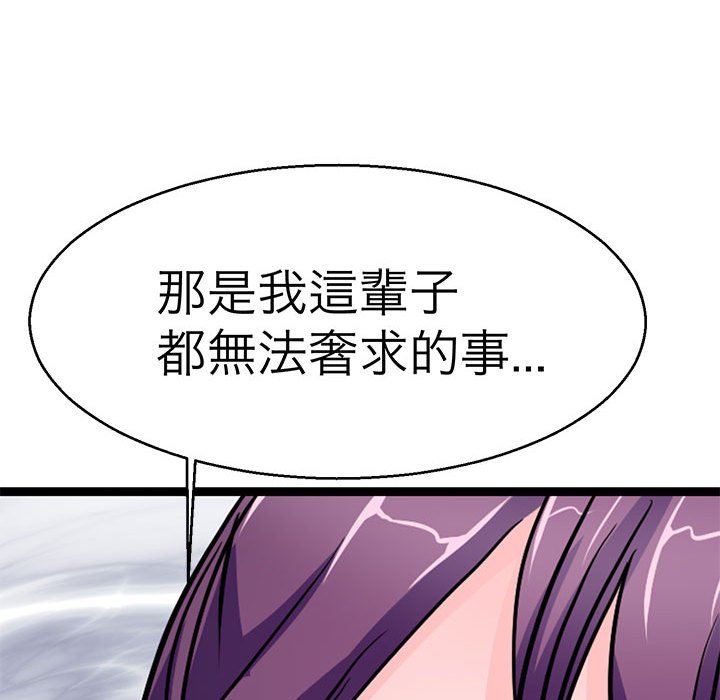 109P - 教义