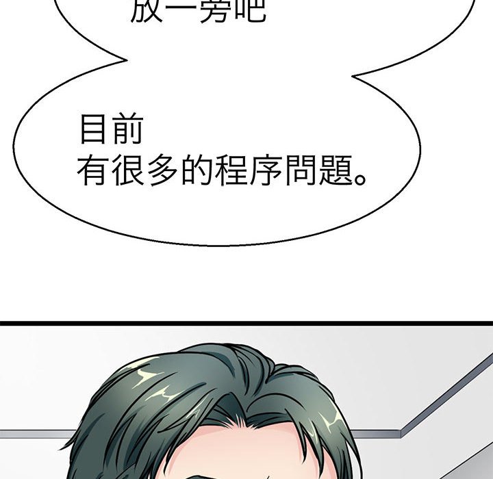 10P - 教义