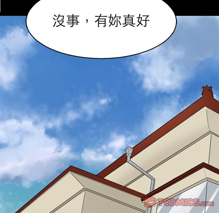 123P - 教义