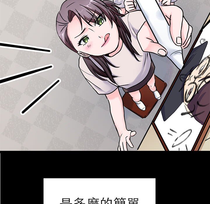 126P - 教义