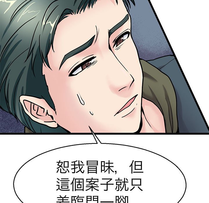 13P - 教义