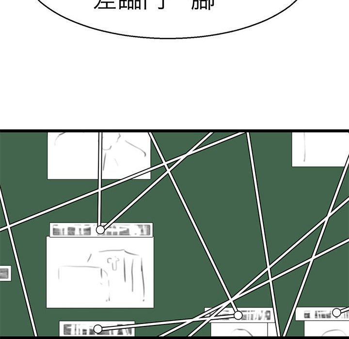 14P - 教义