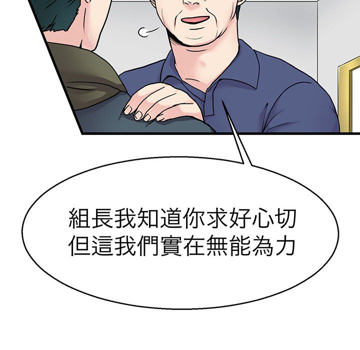 16P - 教义