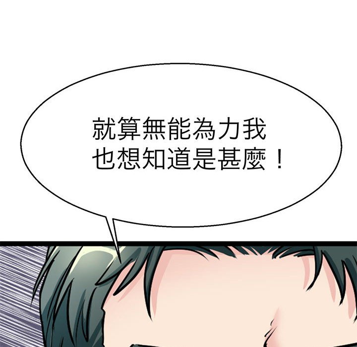 17P - 教义
