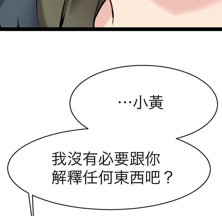 19P - 教义