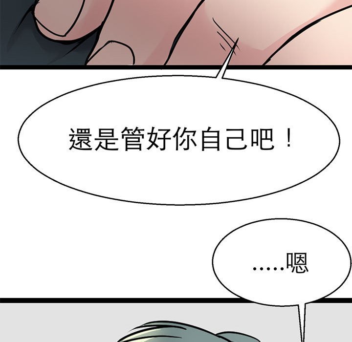 22P - 教义