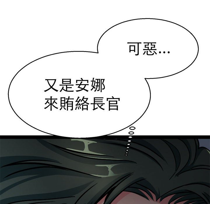 29P - 教义