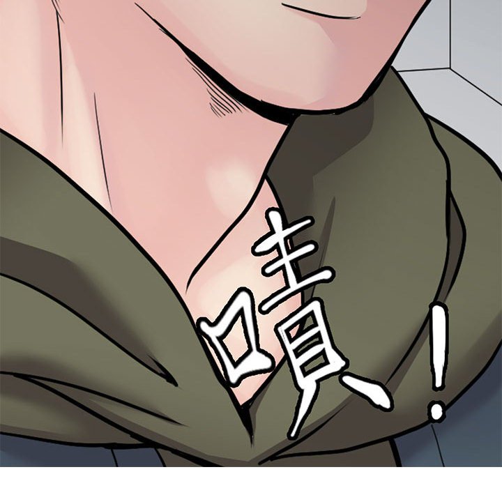 31P - 教义