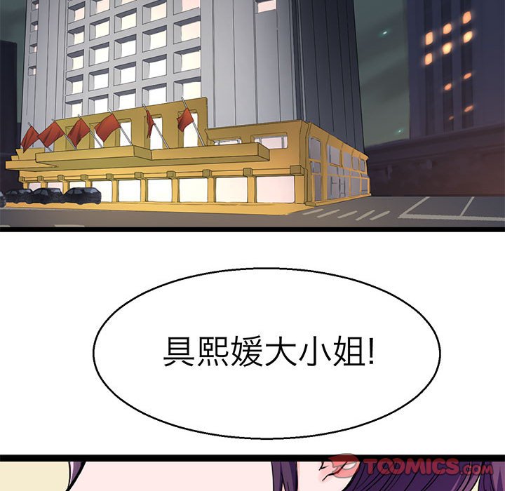 33P - 教义