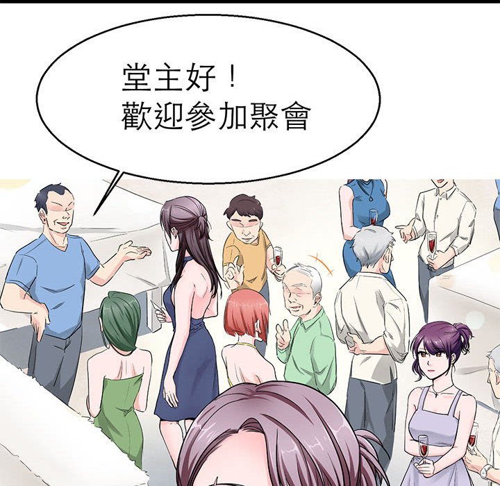 35P - 教义