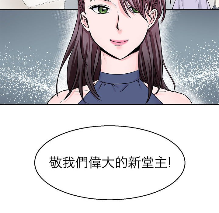 36P - 教义