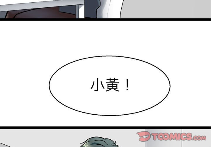 3P - 教义