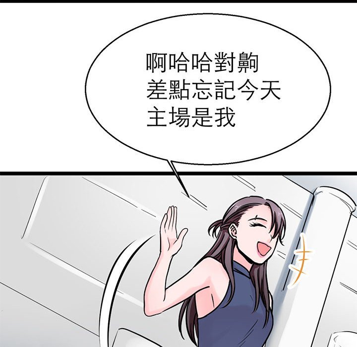40P - 教义