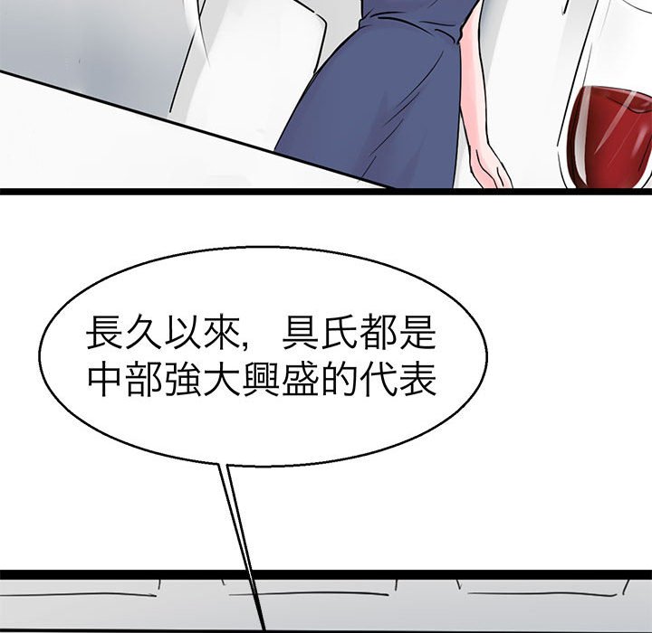41P - 教义