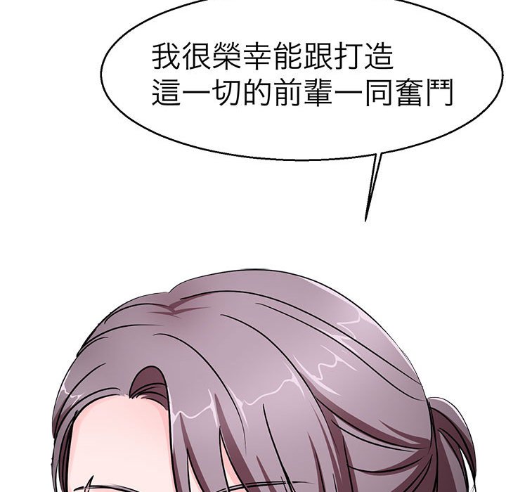 44P - 教义
