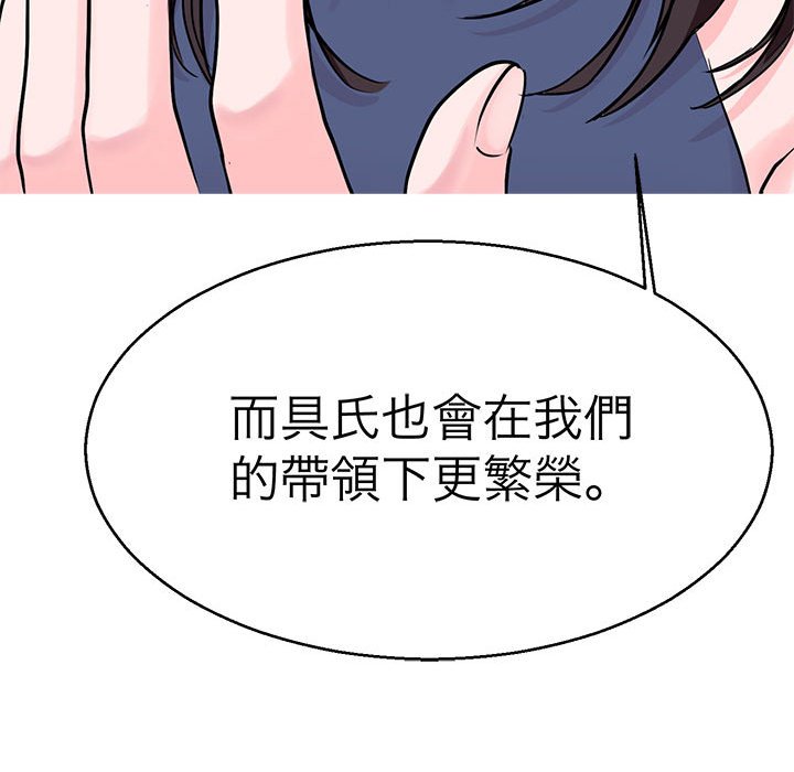 46P - 教义