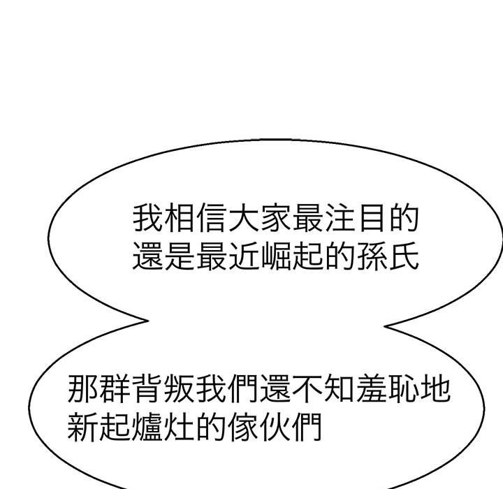 47P - 教义