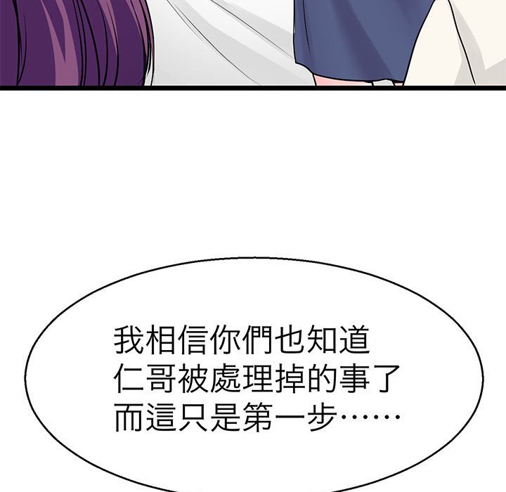 49P - 教义