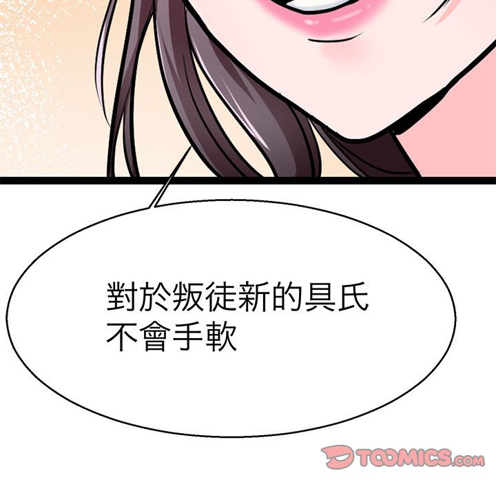 51P - 教义