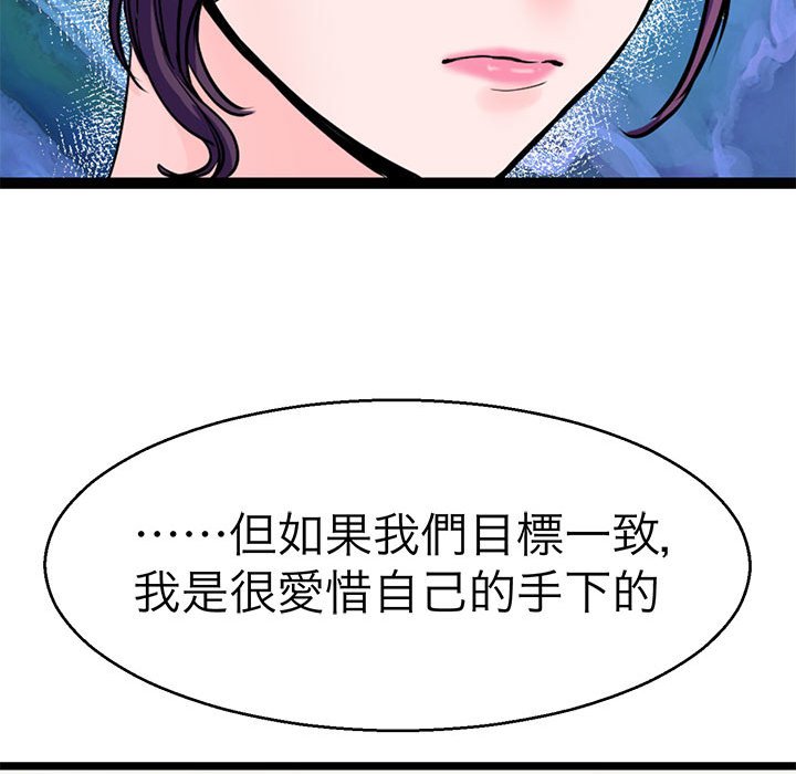 53P - 教义