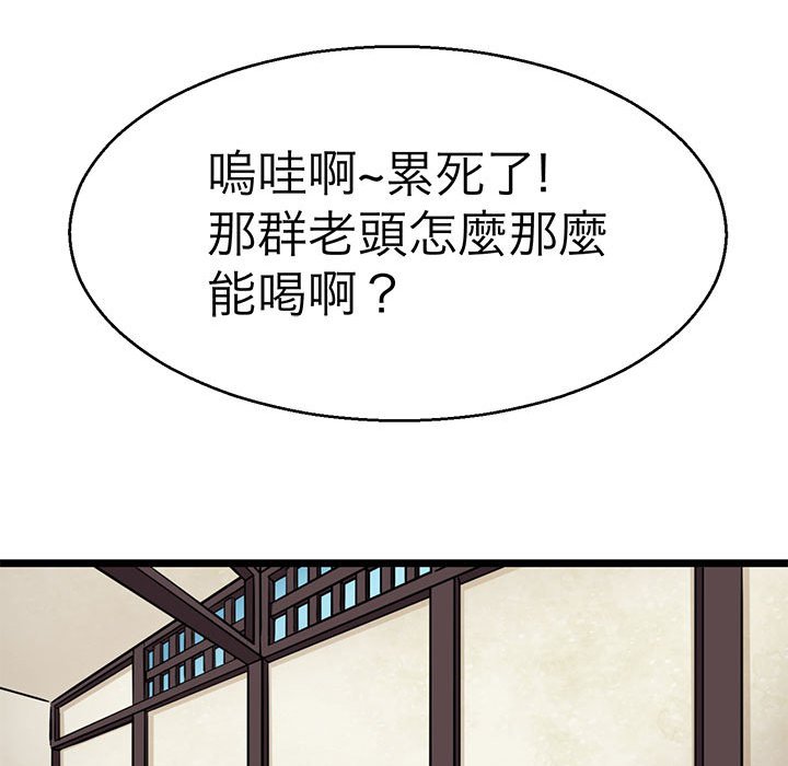 59P - 教义