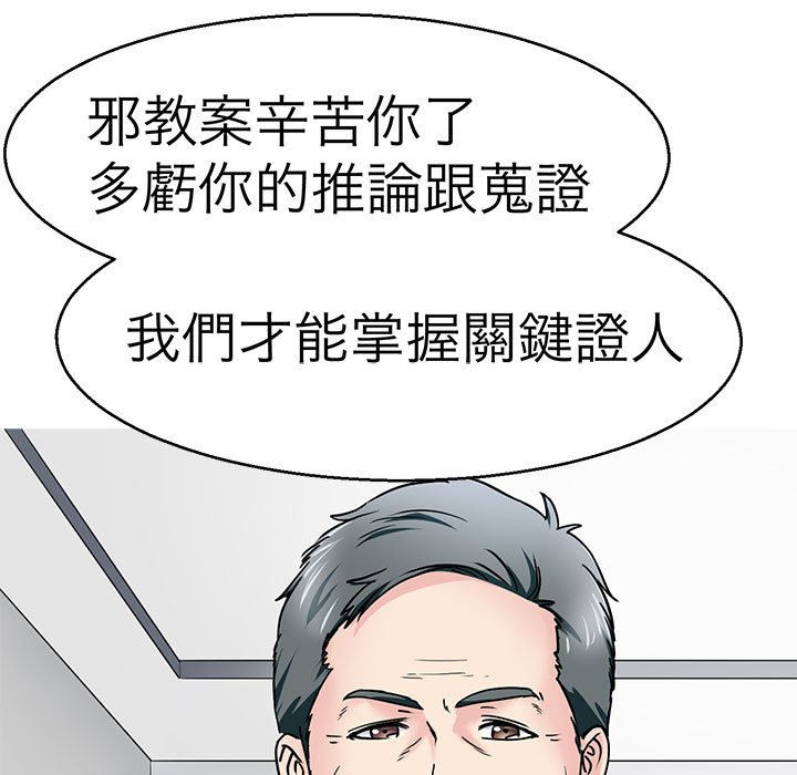 5P - 教义