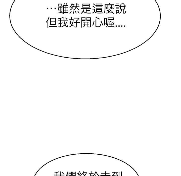 61P - 教义