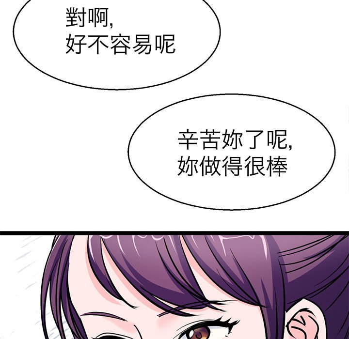 64P - 教义