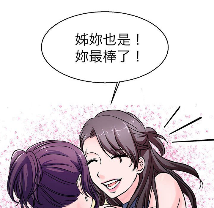 67P - 教义