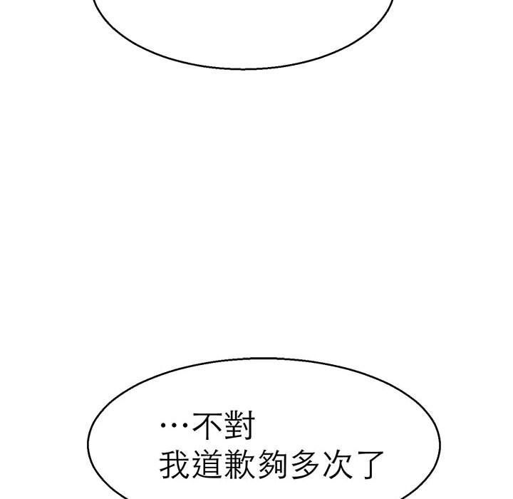 76P - 教义