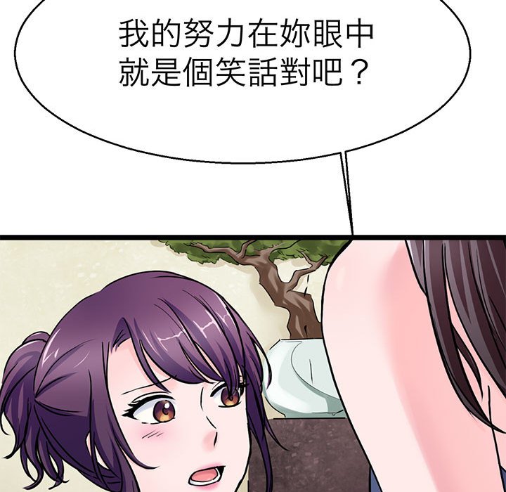 83P - 教义