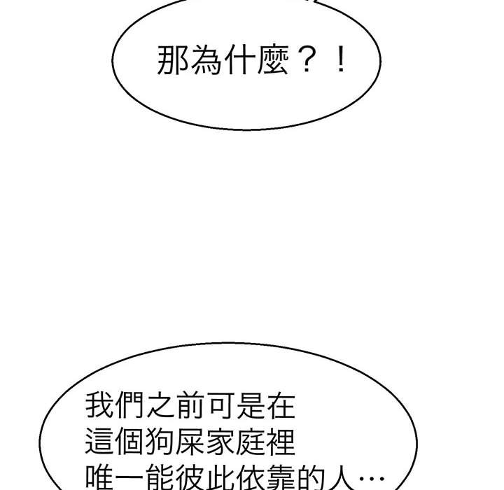 86P - 教义